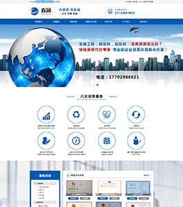 某某企业管理服务公司案例 某某企业管理服务公司案例